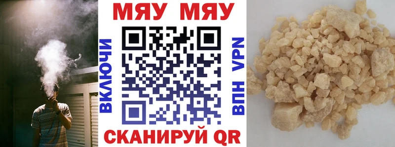 Продажа наркотиков Змеиногорск Alpha PVP Марихуана COCAIN
