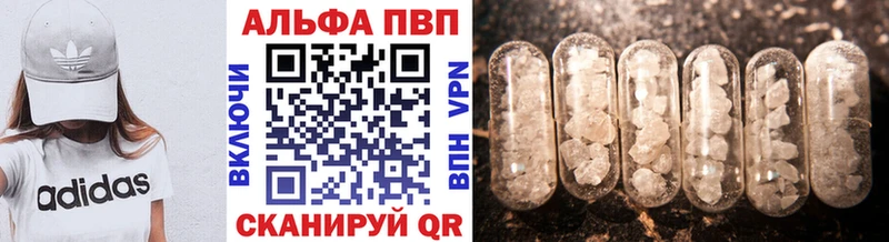 APVP VHQ Змеиногорск