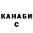КОКАИН VHQ Guldana Kaldibaeva