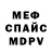КЕТАМИН VHQ Larisa Chernova