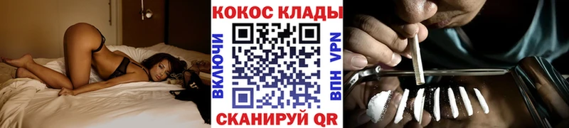 КОКАИН Columbia  Змеиногорск 