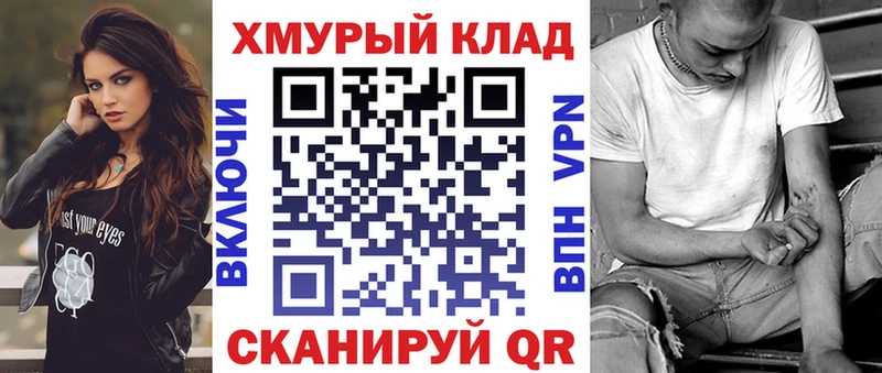 blacksprut ССЫЛКА  Змеиногорск  ГЕРОИН гречка 