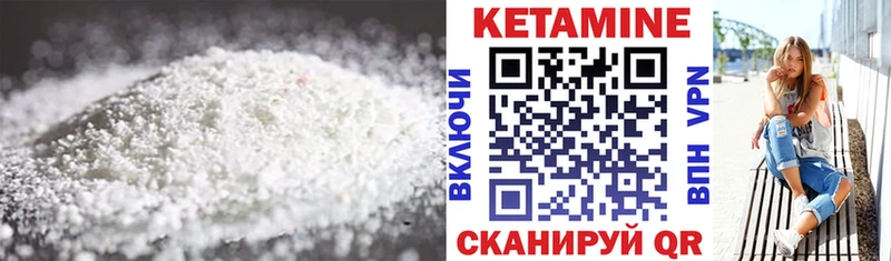 цена наркотик  Змеиногорск  Кетамин VHQ 
