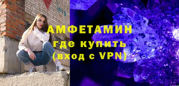 тгк Абаза