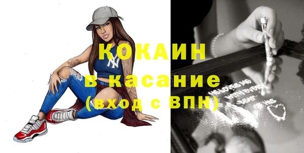 гашиш Абинск