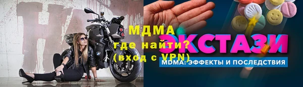 тгк Абаза