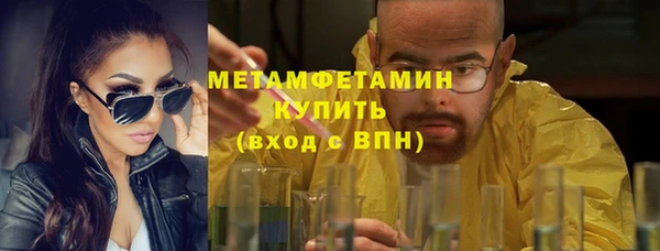 ПСИЛОЦИБИНОВЫЕ ГРИБЫ Абдулино