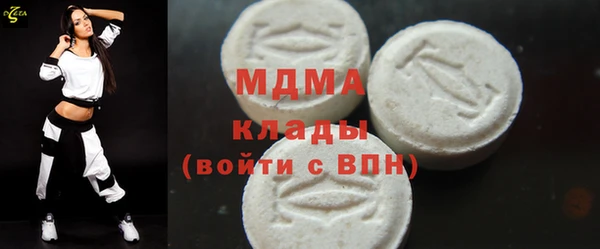 гашиш Абинск