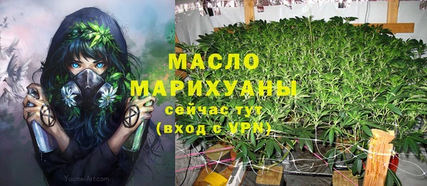 молекула духа Куйбышев