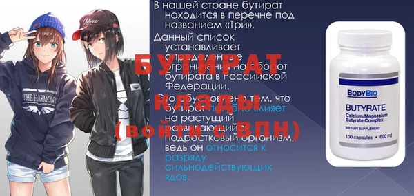 ПСИЛОЦИБИНОВЫЕ ГРИБЫ Абдулино