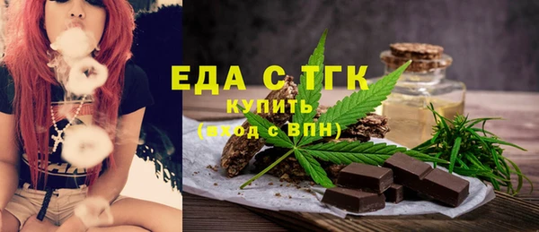 ПСИЛОЦИБИНОВЫЕ ГРИБЫ Абдулино
