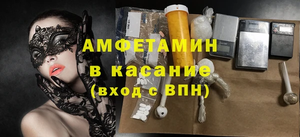 тгк Абаза