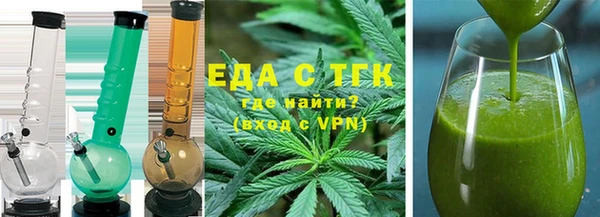 тгк Абаза