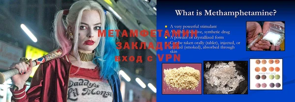 тгк Абаза