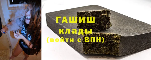 гашиш Абинск