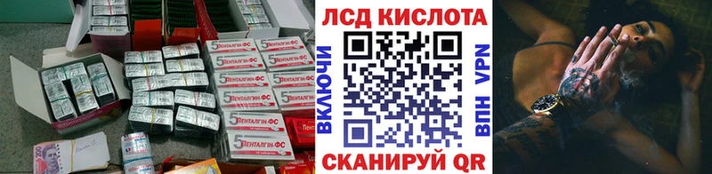 купить наркотики сайты  Змеиногорск  блэк спрут ONION  ЛСД экстази ecstasy 