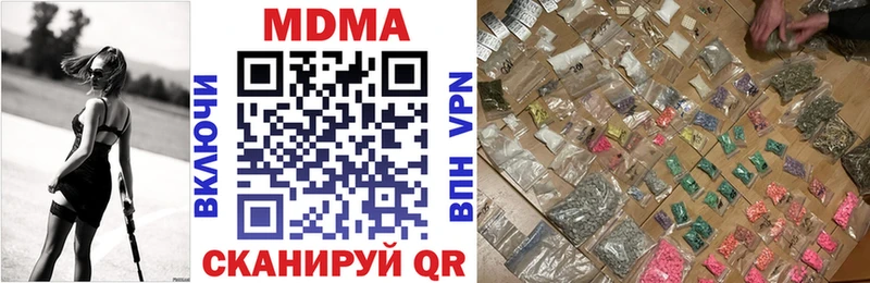 MDMA crystal  гидра ссылки  Змеиногорск 