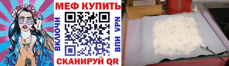 Меф VHQ  Змеиногорск 