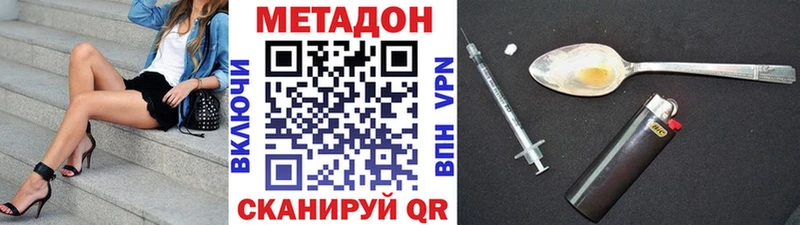 МЕТАДОН белоснежный хочу Змеиногорск