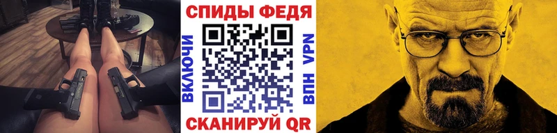 Первитин Декстрометамфетамин 99.9%  Змеиногорск 