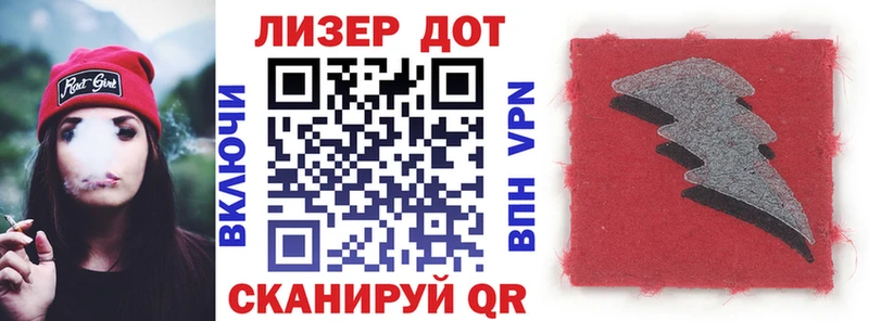 Марки NBOMe 1,8мг  Змеиногорск 