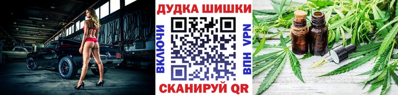 Шишки марихуана план  Змеиногорск 